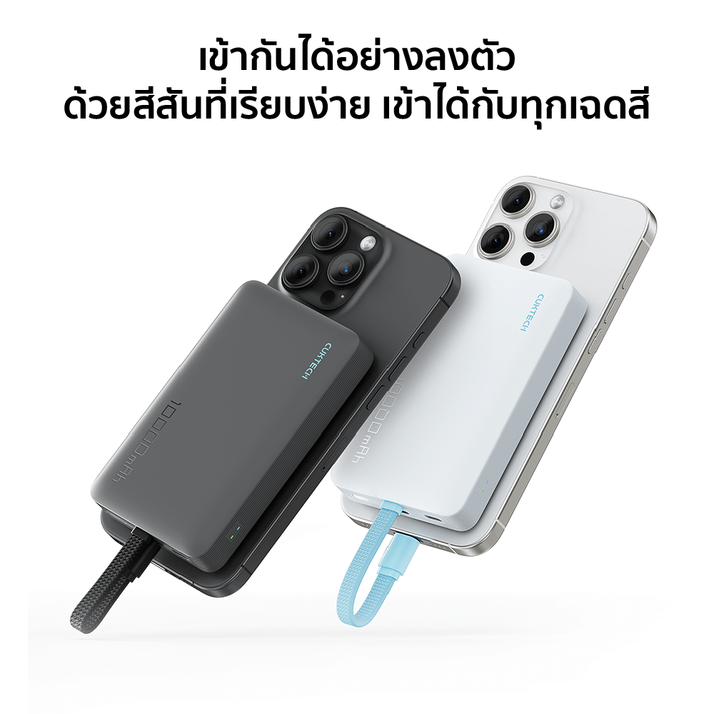 แบตเตอร์รี่สำรอง CUKTECH AURA WPB100L สีดำ 10000 MAH (รองรับเทคโนโลยีชาร์จไร้สาย)